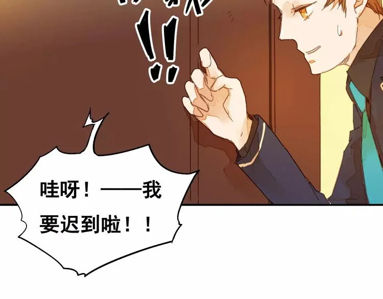 第4话 神秘黑影 第60页