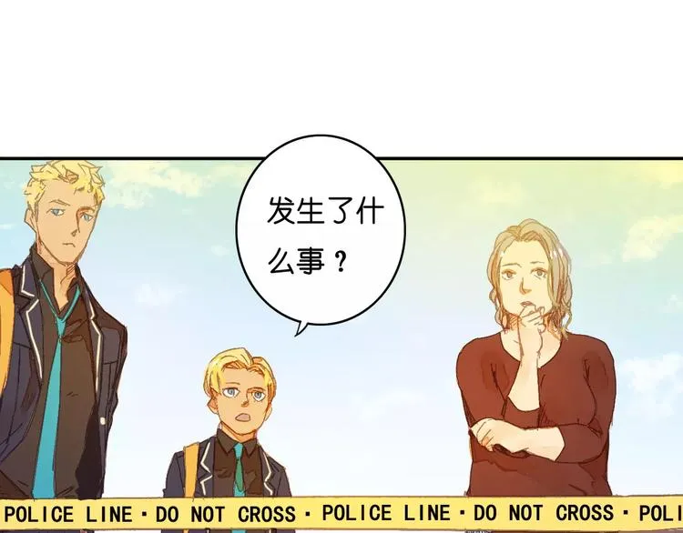 第4话 神秘黑影 第66页