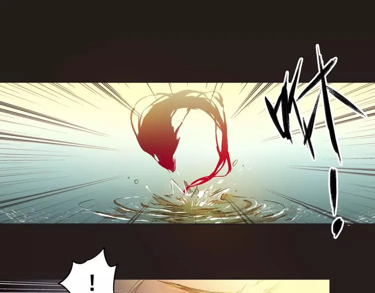 第3话 怪物？ 第24页
