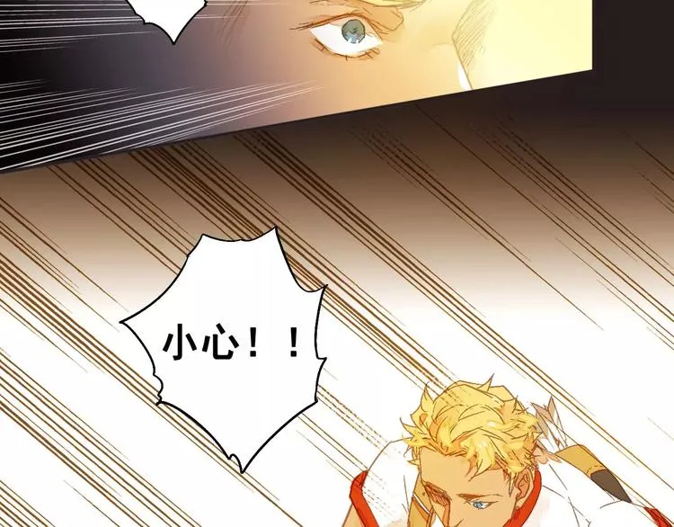 第3话 怪物？ 第25页