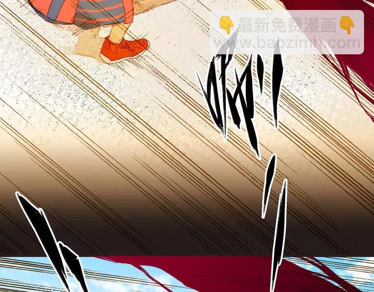第3话 怪物？ 第27页
