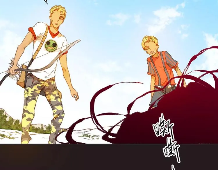 第3话 怪物？ 第31页