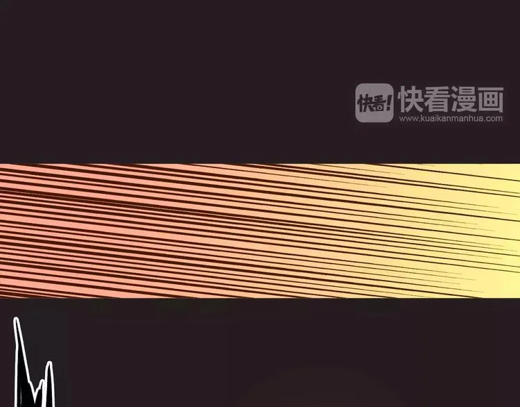 第3话 怪物？ 第38页