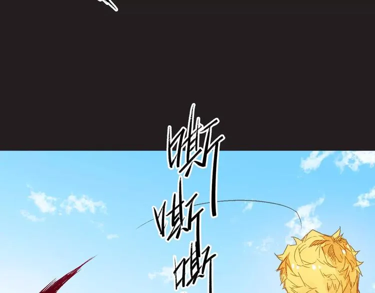 第3话 怪物？ 第40页