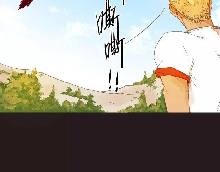 第3话 怪物？ 第41页