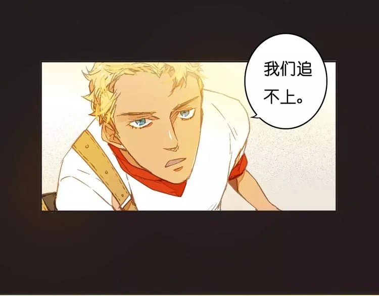 第3话 怪物？ 第44页