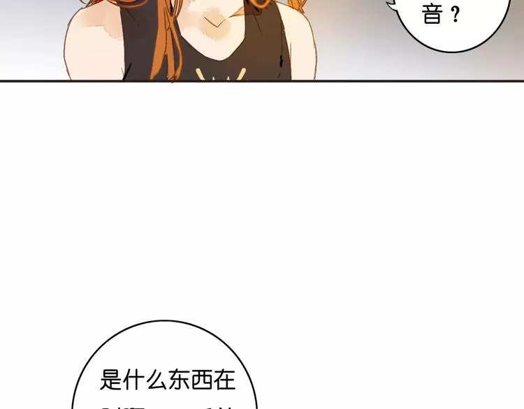 第3话 怪物？ 第60页