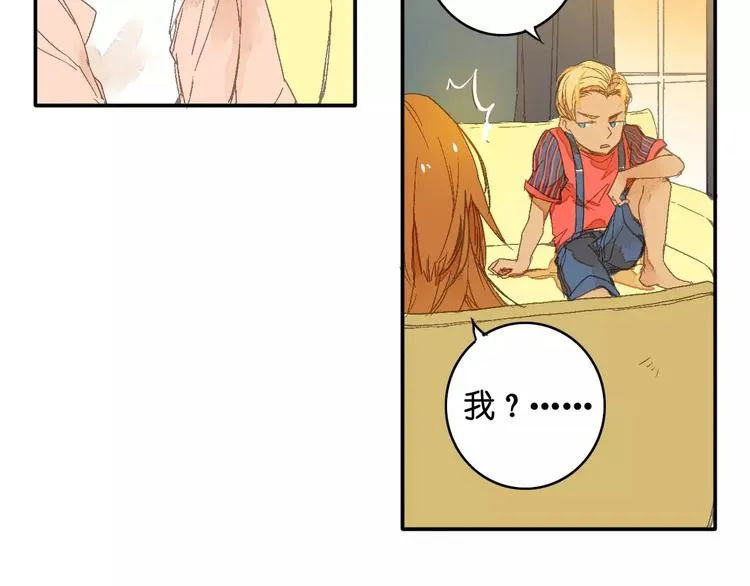 第2话 “谜题”？ 第12页