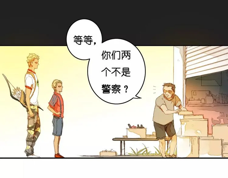 第2话 “谜题”？ 第23页