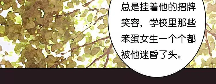 第2话 “谜题”？ 第40页