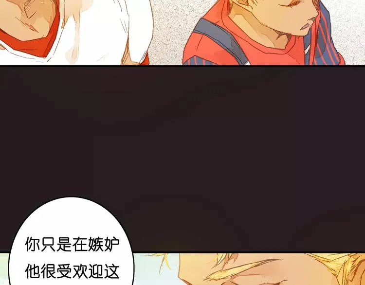 第2话 “谜题”？ 第43页