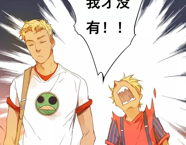 第2话 “谜题”？ 第45页