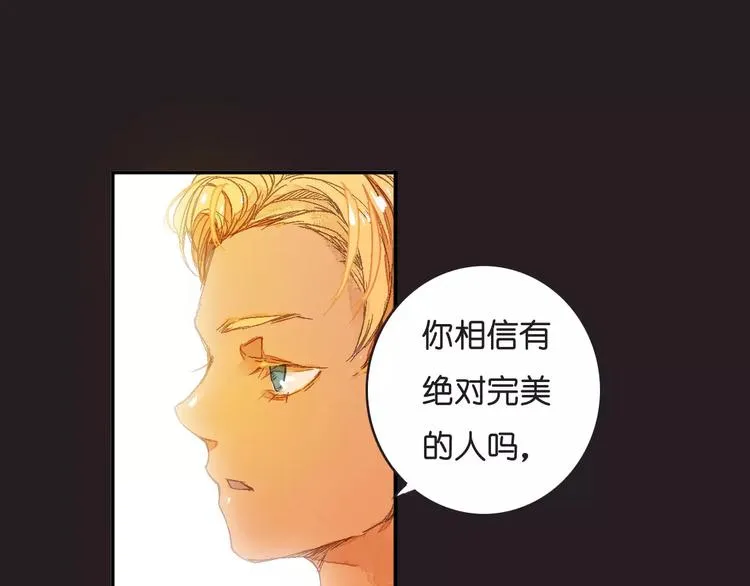 第2话 “谜题”？ 第47页