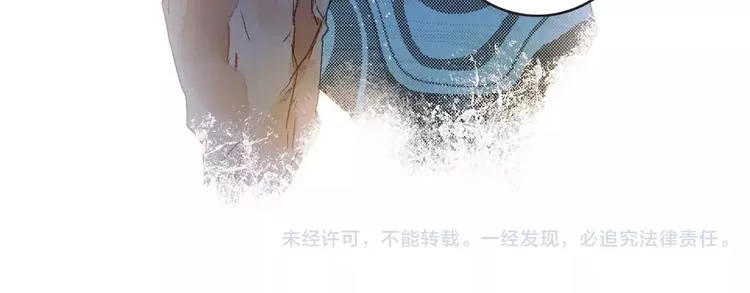 第2话 “谜题”？ 第52页