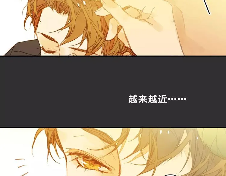 第1话 与他的初次相遇 第43页