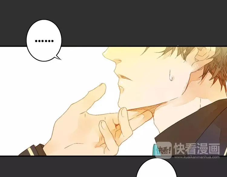 第1话 与他的初次相遇 第51页