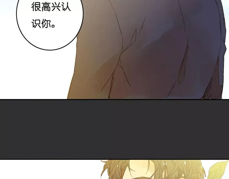 第1话 与他的初次相遇 第59页
