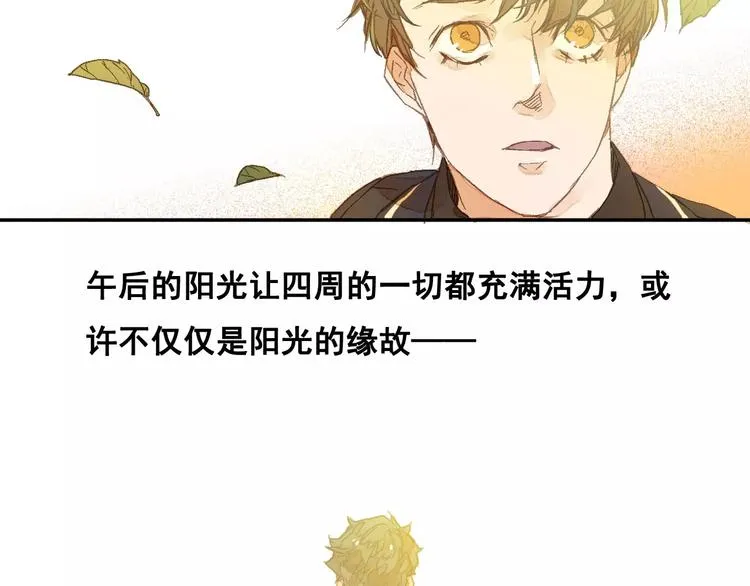 第1话 与他的初次相遇 第60页