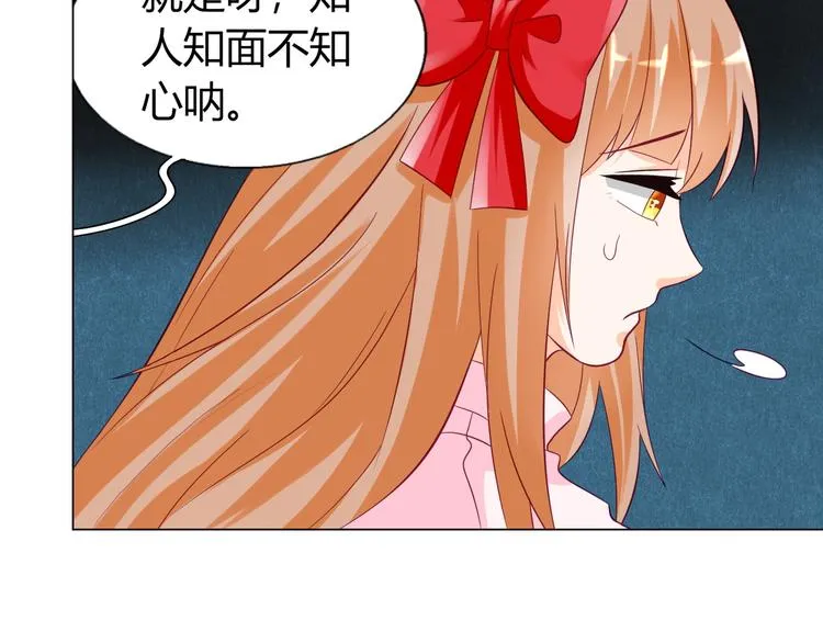 第10话 大家都怎么了？ 第61页