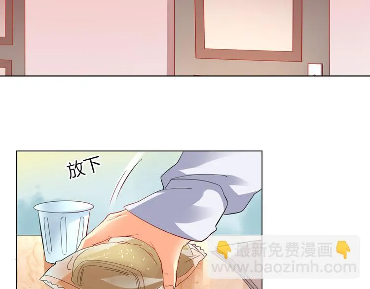第8话 臣服在我的虎爪之下吧！ 第50页