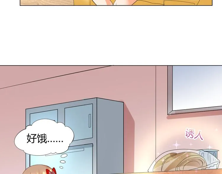 第8话 臣服在我的虎爪之下吧！ 第58页