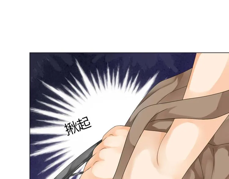 第1话 初遇 第35页