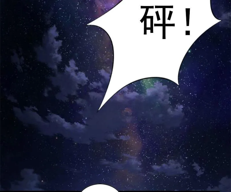 第34话 终结，爱你 第4页