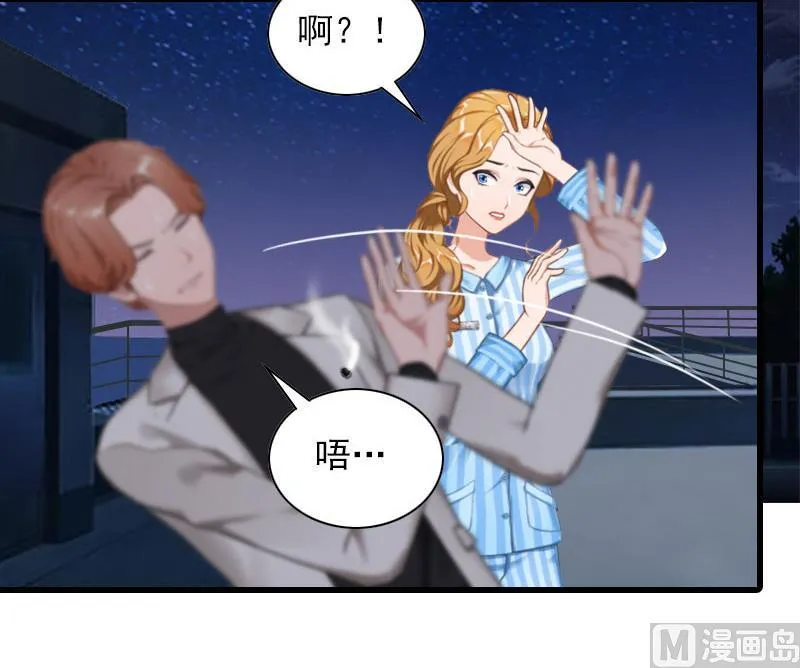 第34话 终结，爱你 第5页