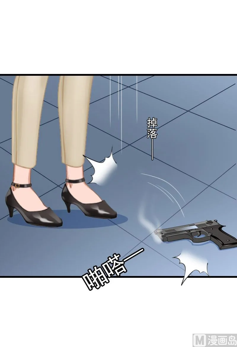 第34话 终结，爱你 第9页