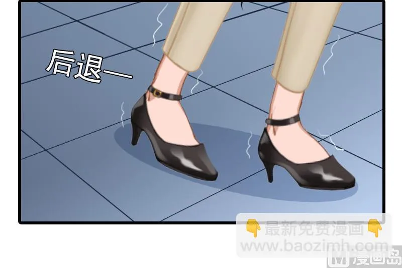 第34话 终结，爱你 第12页