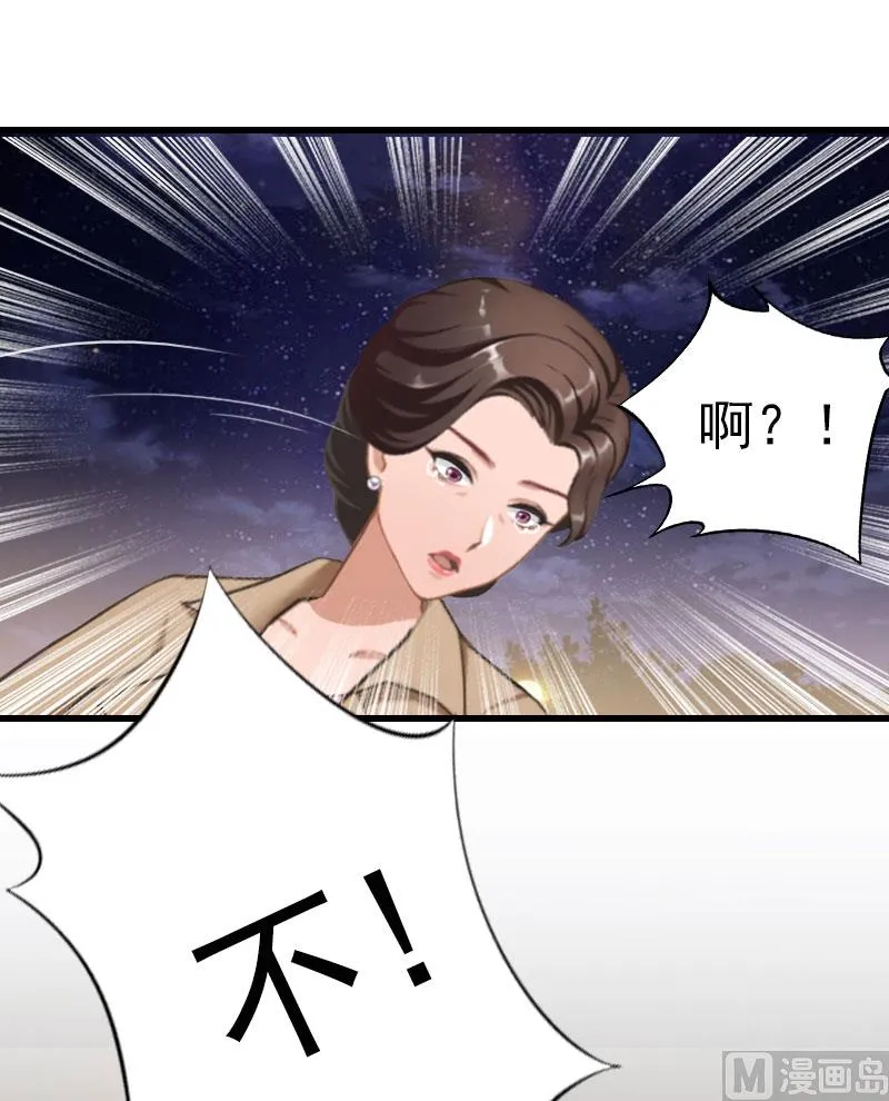 第34话 终结，爱你 第15页
