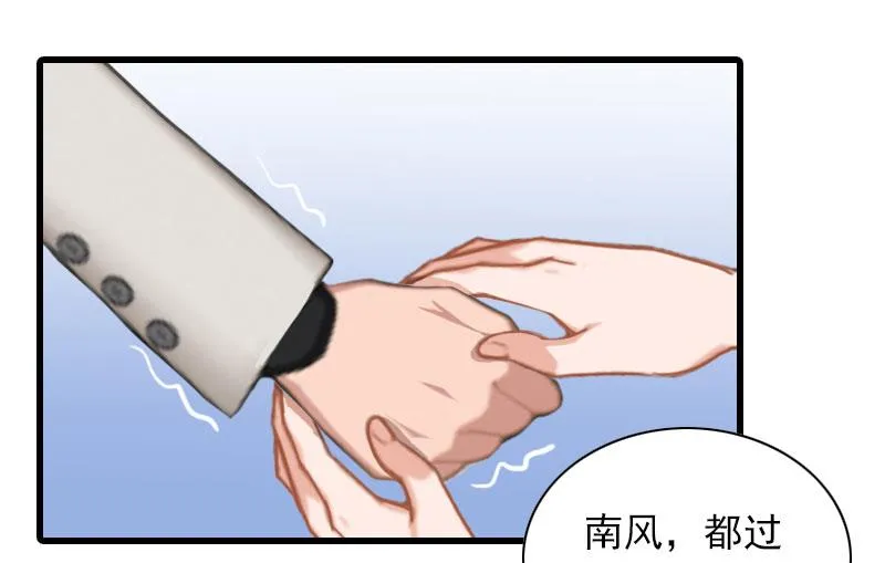 第34话 终结，爱你 第37页