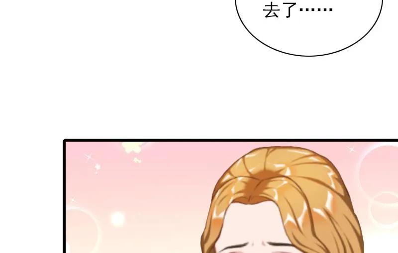 第34话 终结，爱你 第38页