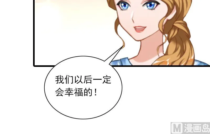 第34话 终结，爱你 第39页