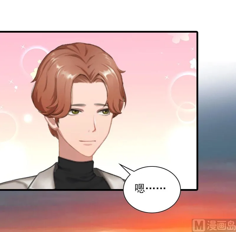 第34话 终结，爱你 第40页