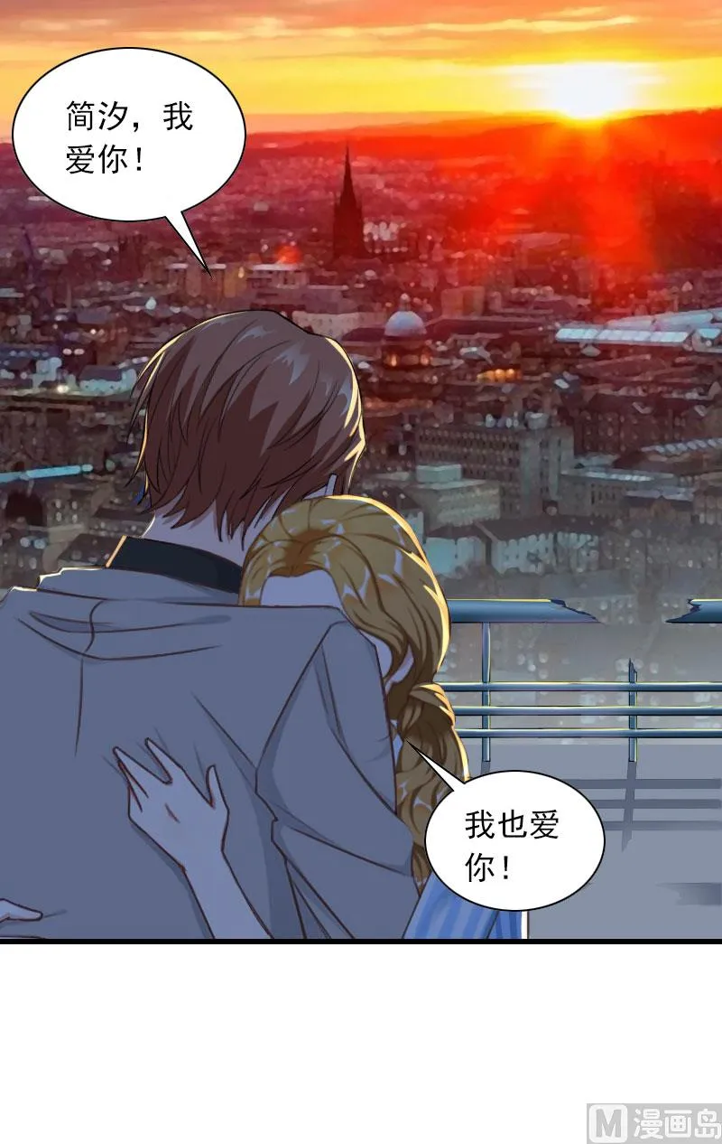 第34话 终结，爱你 第41页