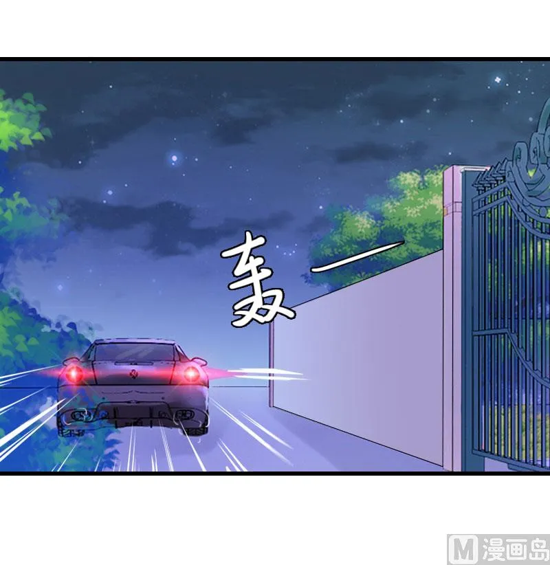 第32话 危机，营救 第6页