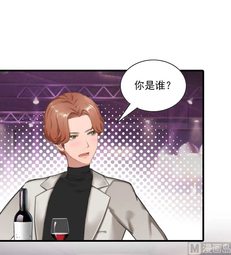 第32话 危机，营救 第12页