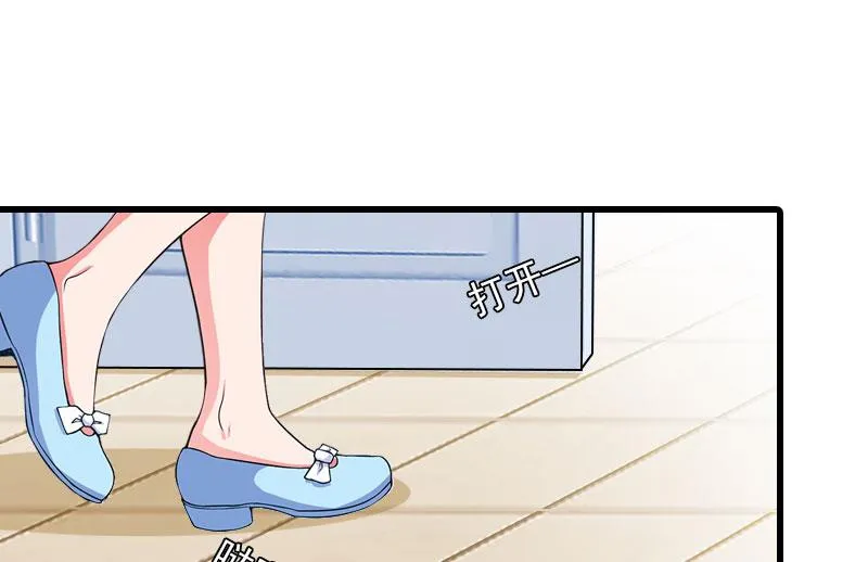 第32话 危机，营救 第23页