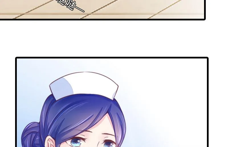 第32话 危机，营救 第24页