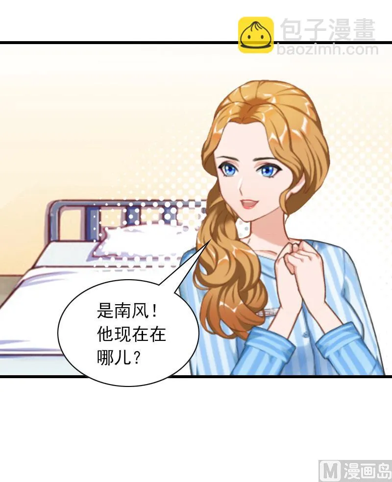 第32话 危机，营救 第26页