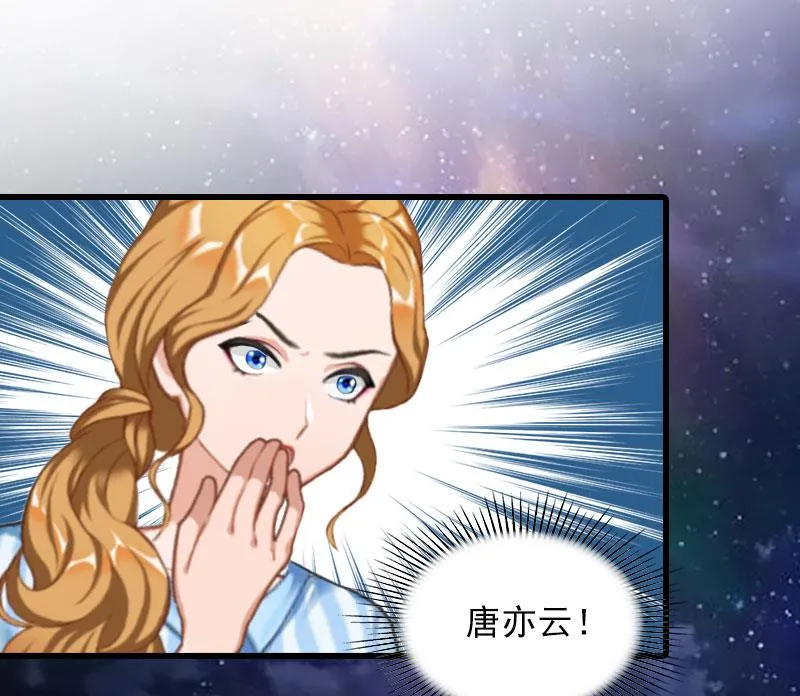 第32话 危机，营救 第30页