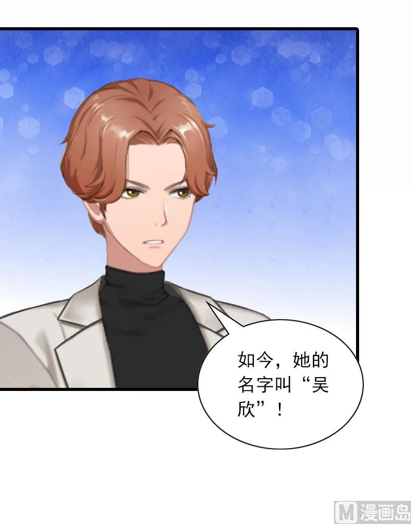 第31话 对峙，绝情 第14页