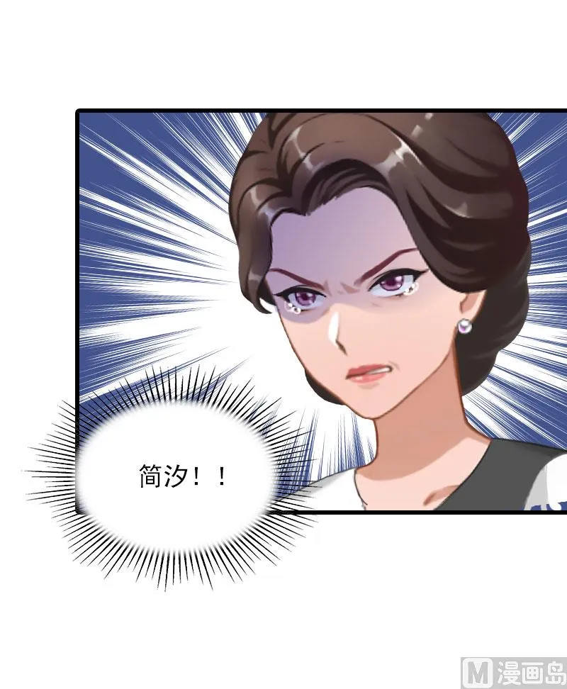 第31话 对峙，绝情 第37页