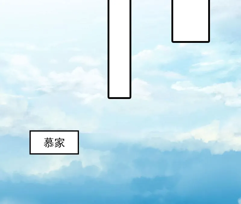第30话 曝光，质问 第11页