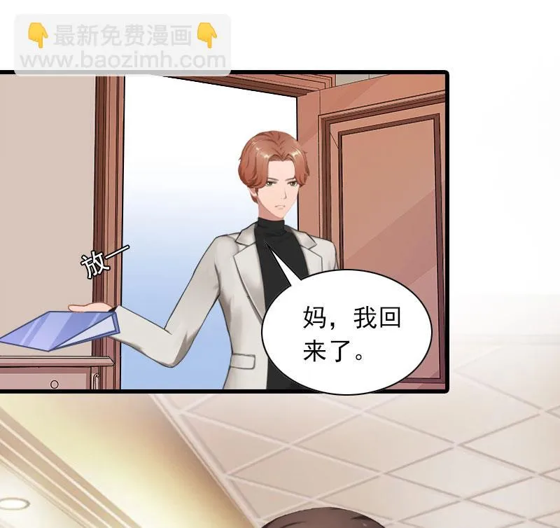 第30话 曝光，质问 第14页
