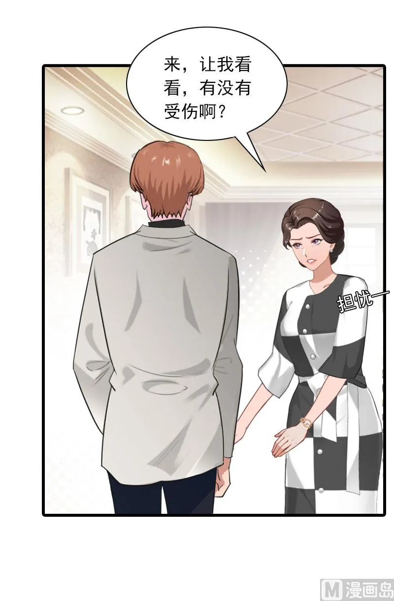 第30话 曝光，质问 第17页