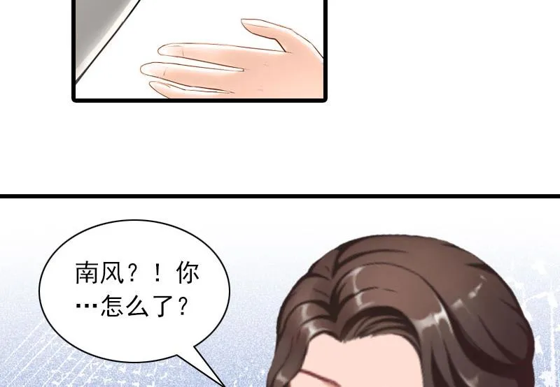第30话 曝光，质问 第19页