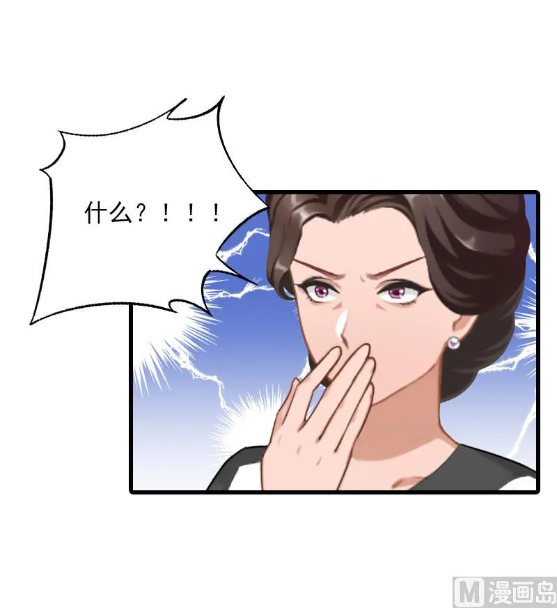 第30话 曝光，质问 第22页