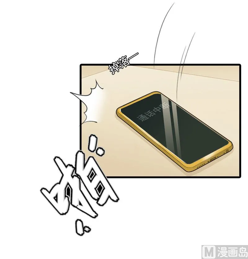 第30话 曝光，质问 第31页